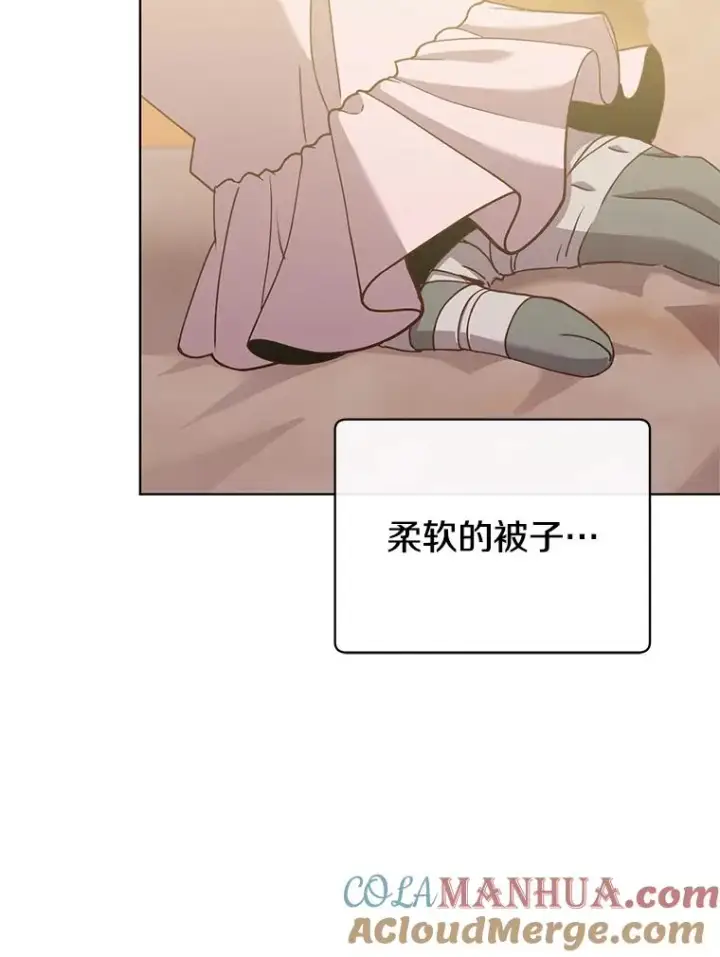 《顶级英雄归来》104.治愈图57