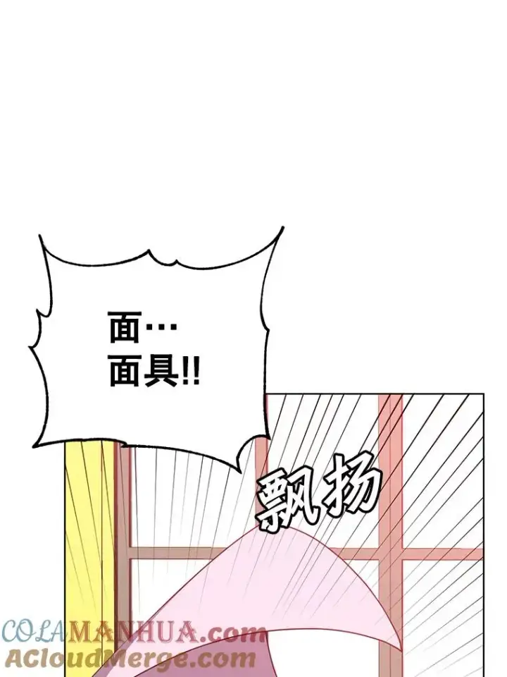 《顶级英雄归来》104.治愈图61
