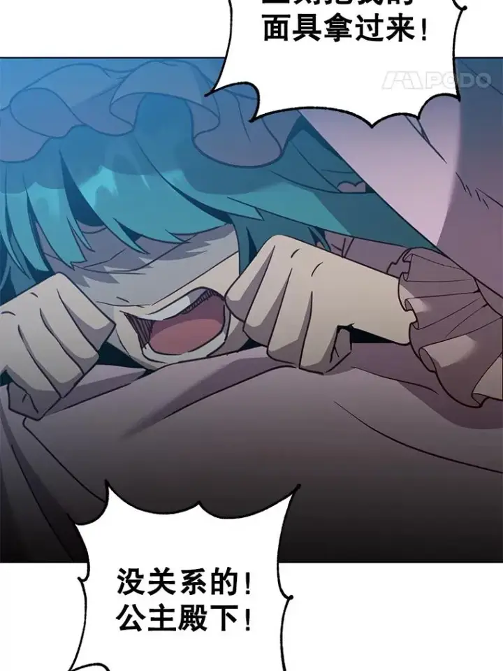 《顶级英雄归来》104.治愈图63