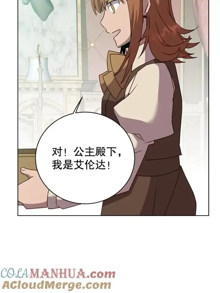 《顶级英雄归来》104.治愈图65