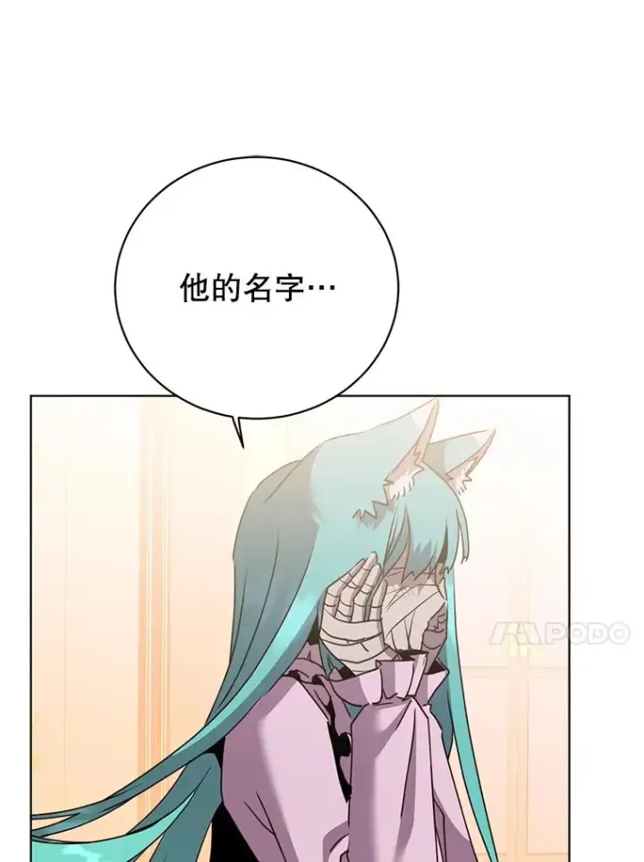 《顶级英雄归来》104.治愈图72