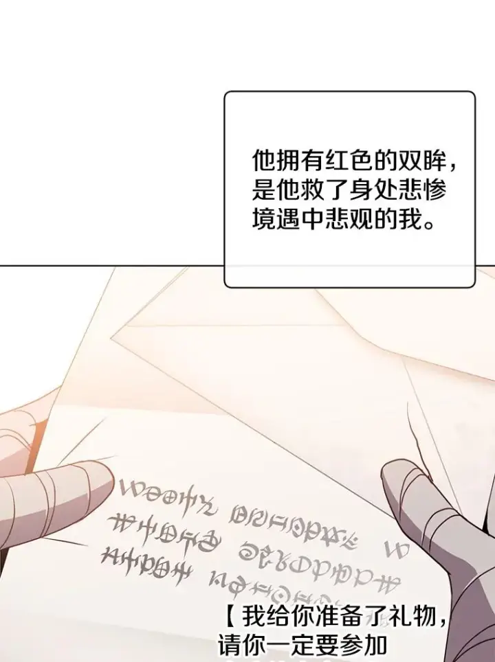 《顶级英雄归来》104.治愈图83