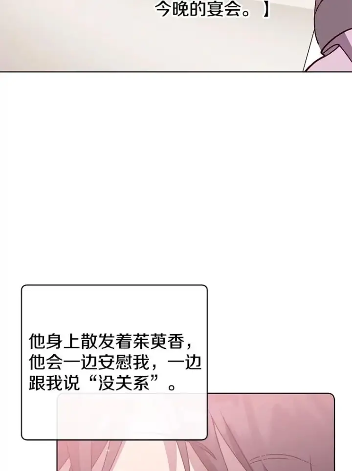 《顶级英雄归来》104.治愈图84