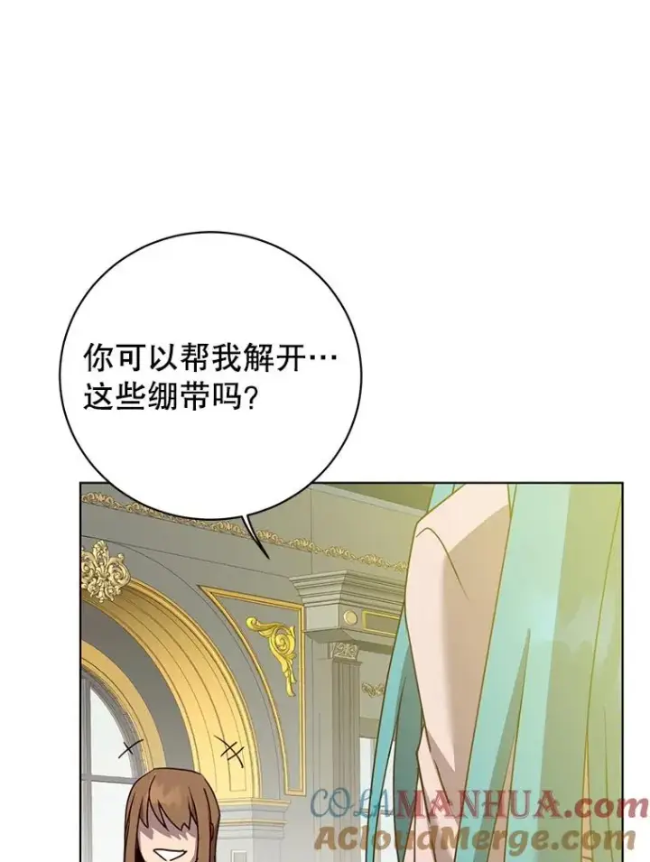 《顶级英雄归来》104.治愈图89
