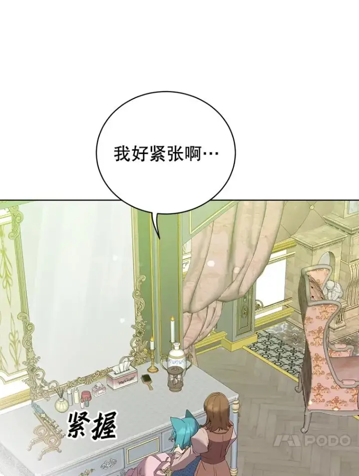 《顶级英雄归来》104.治愈图91