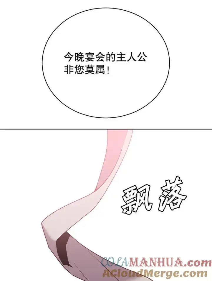 《顶级英雄归来》104.治愈图93