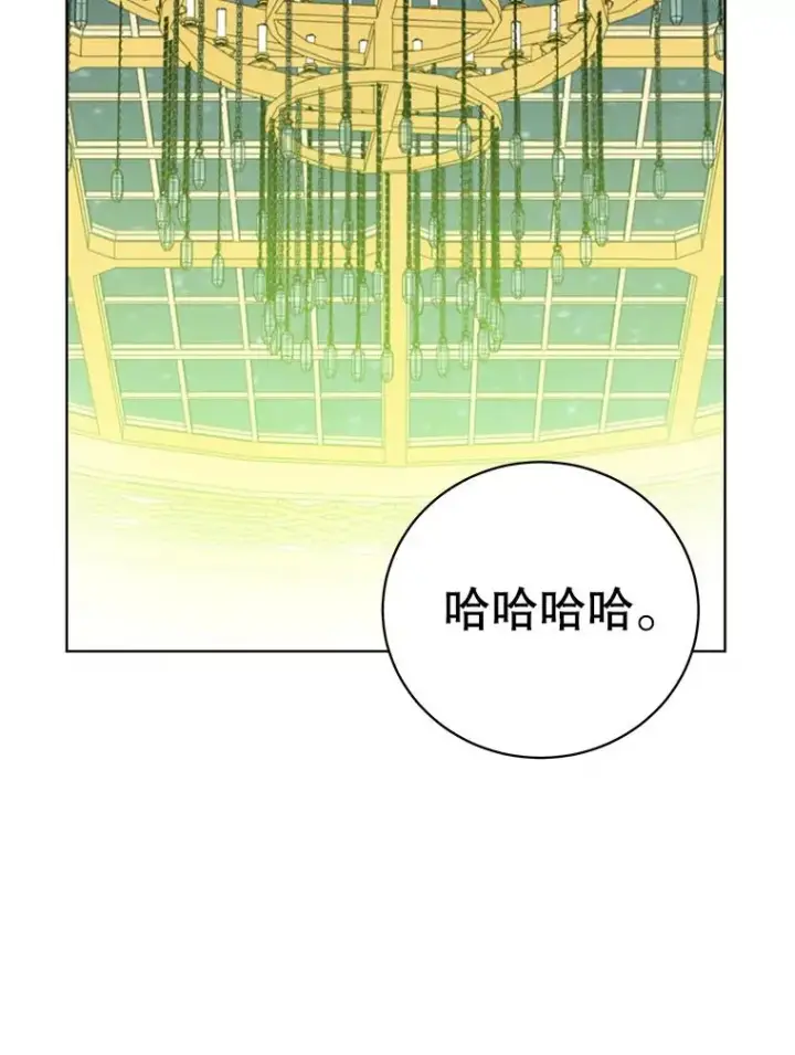 《顶级英雄归来》104.治愈图96