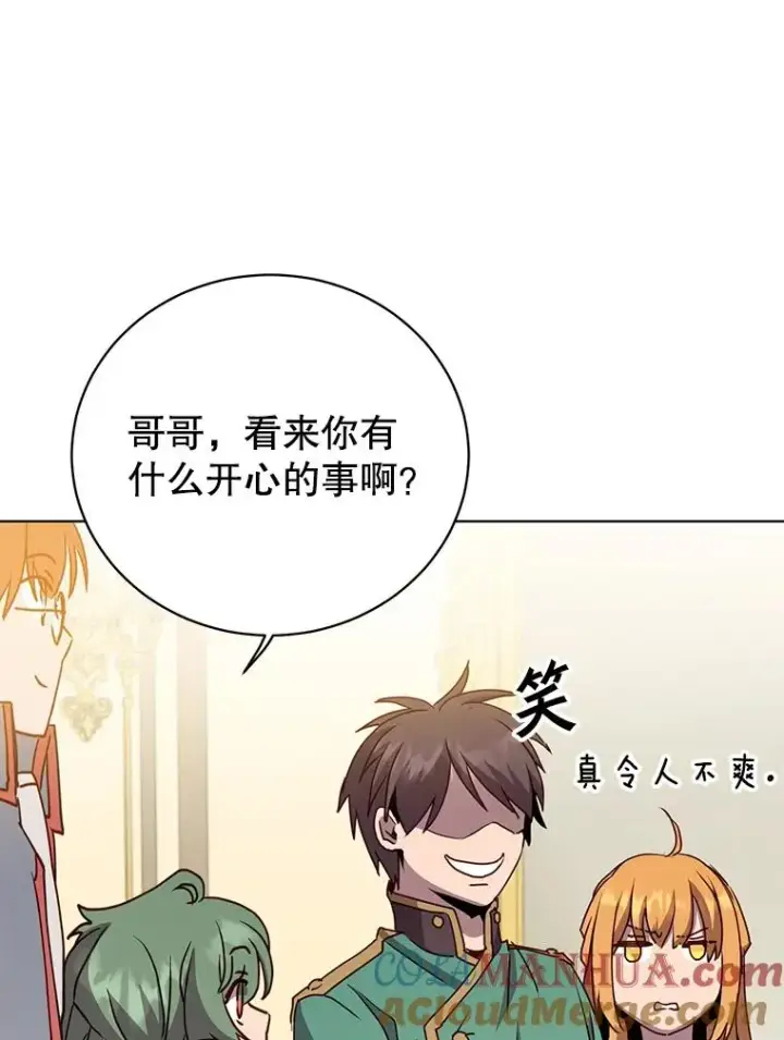 《顶级英雄归来》104.治愈图97