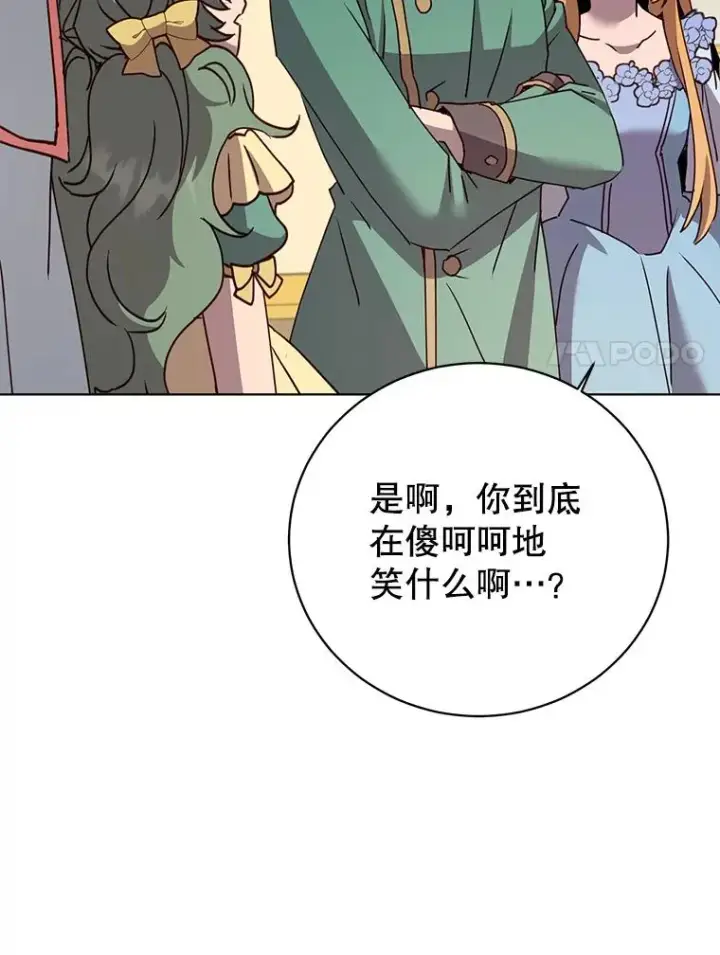 《顶级英雄归来》104.治愈图98