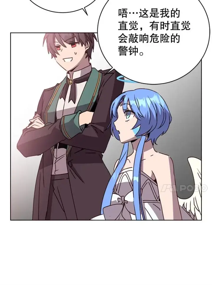 《顶级英雄归来》105.回报图103