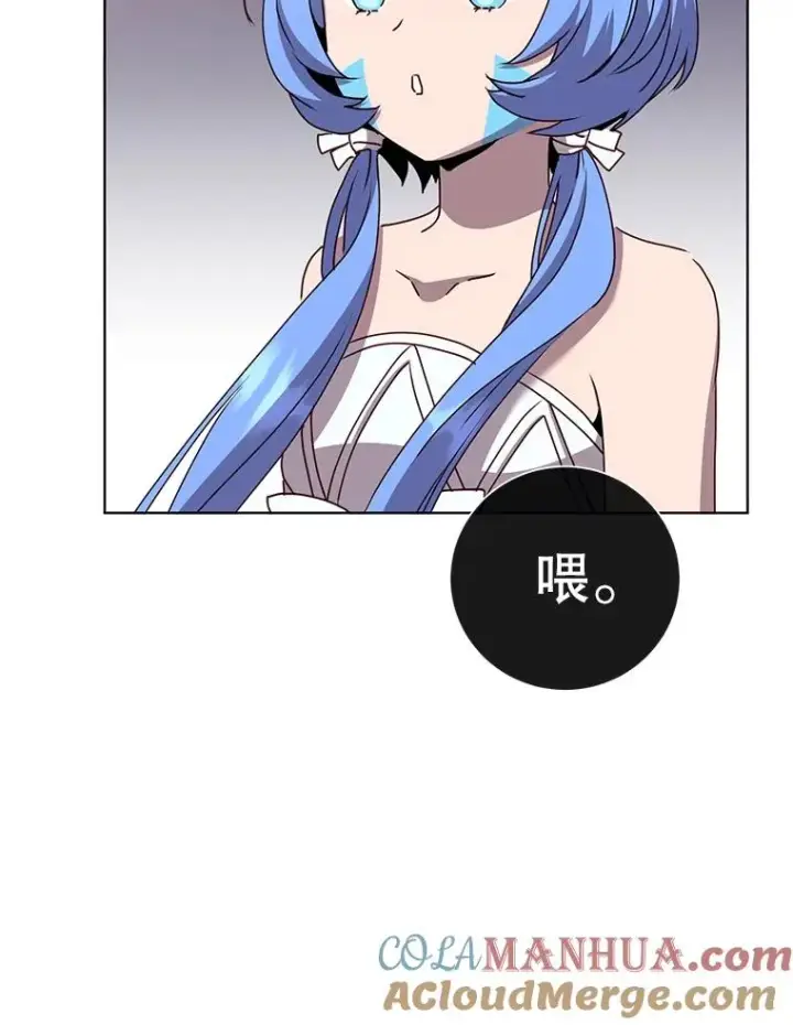 《顶级英雄归来》105.回报图105