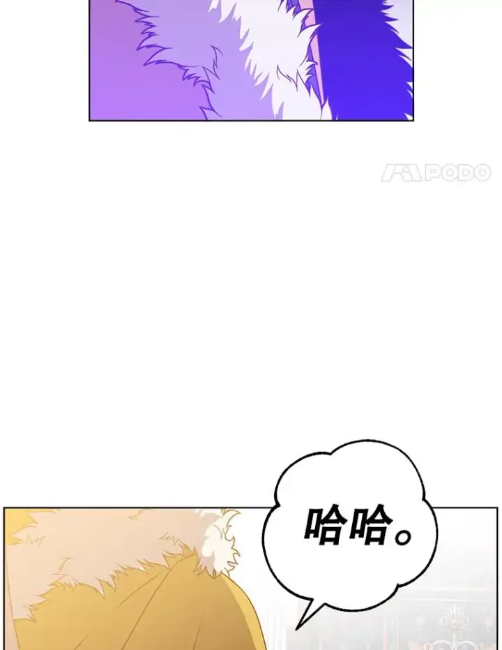 《顶级英雄归来》105.回报图32