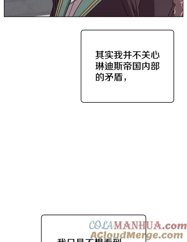 《顶级英雄归来》105.回报图37