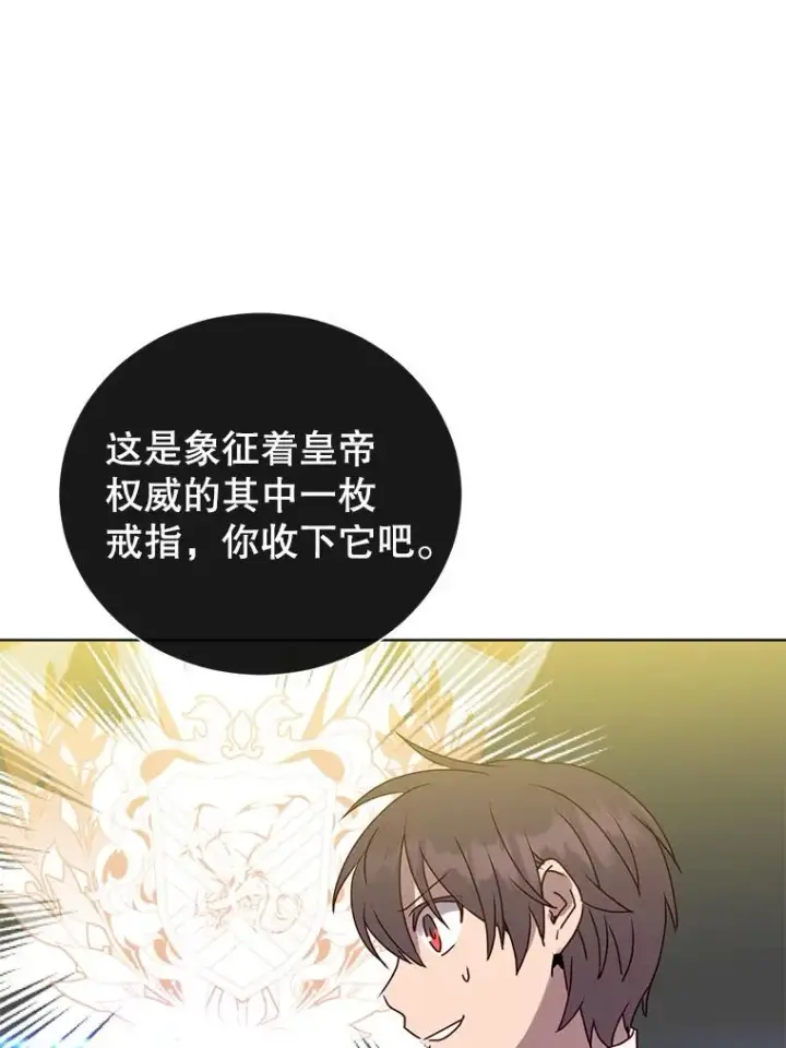 《顶级英雄归来》105.回报图47