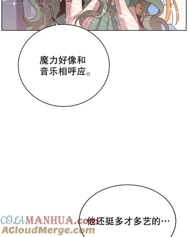 《顶级英雄归来》105.回报图5
