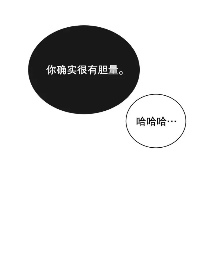 《顶级英雄归来》105.回报图56