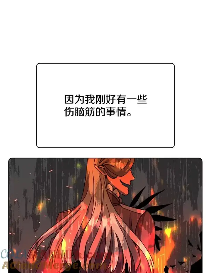 《顶级英雄归来》105.回报图69