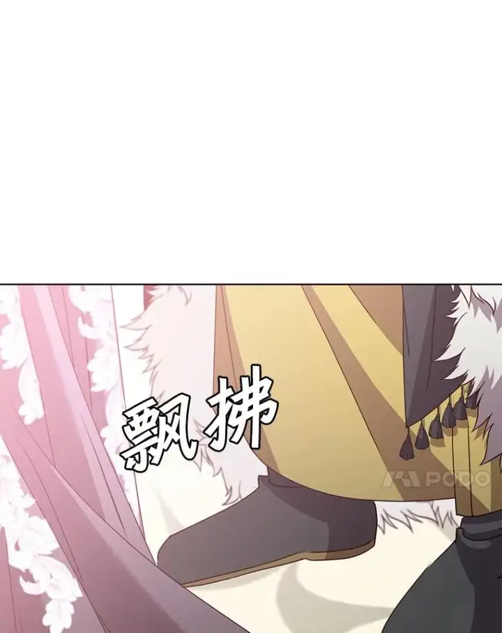 《顶级英雄归来》105.回报图7