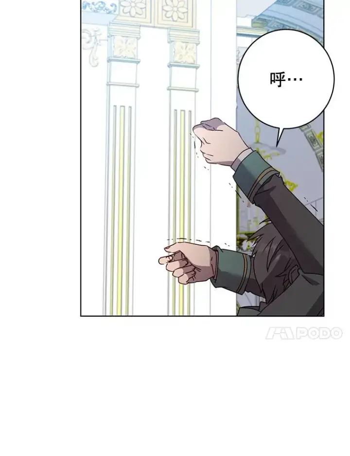 《顶级英雄归来》105.回报图74