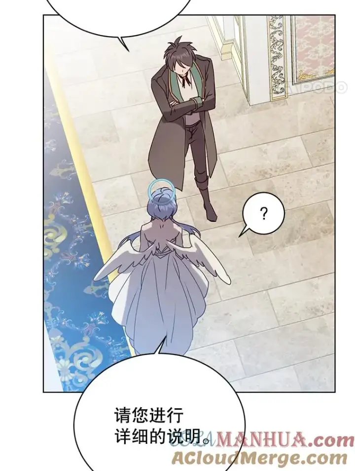 《顶级英雄归来》105.回报图81