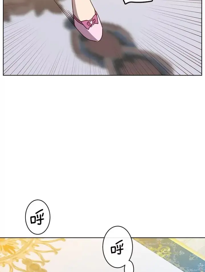 《顶级英雄归来》105.回报图83