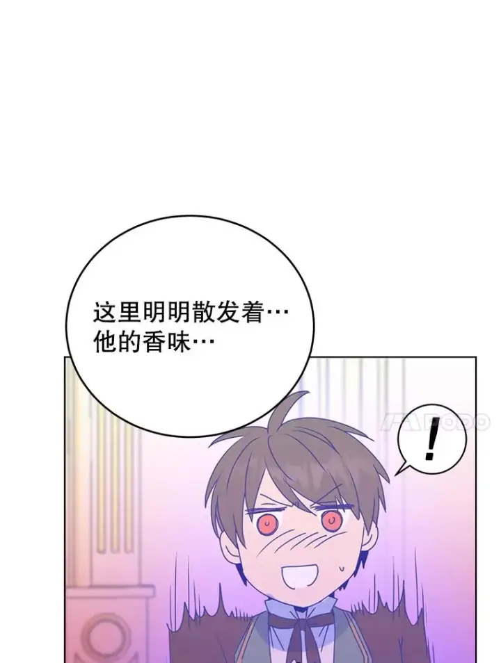 《顶级英雄归来》105.回报图87