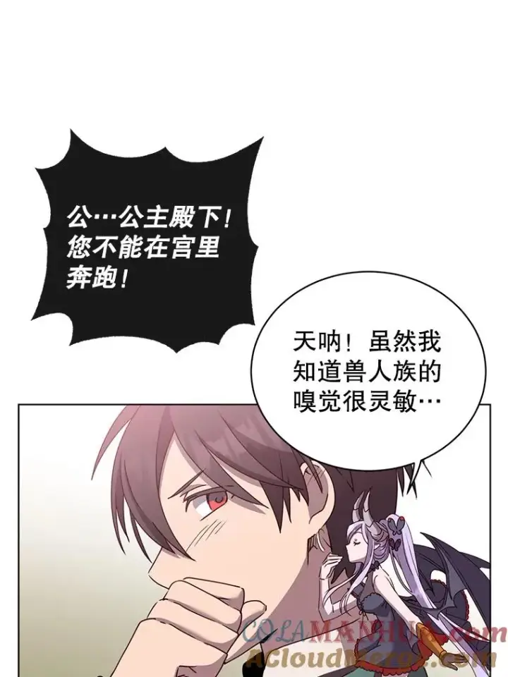 《顶级英雄归来》105.回报图89