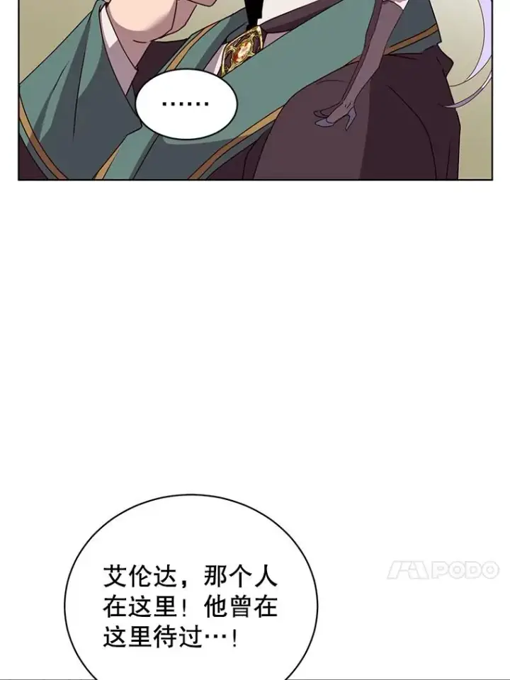 《顶级英雄归来》105.回报图90