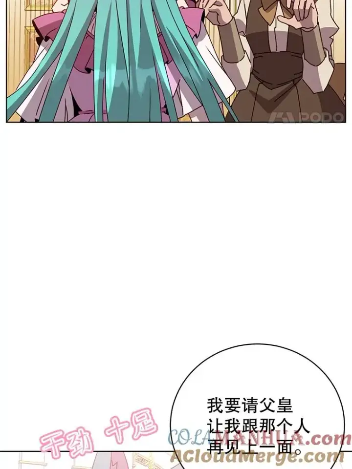 《顶级英雄归来》105.回报图97