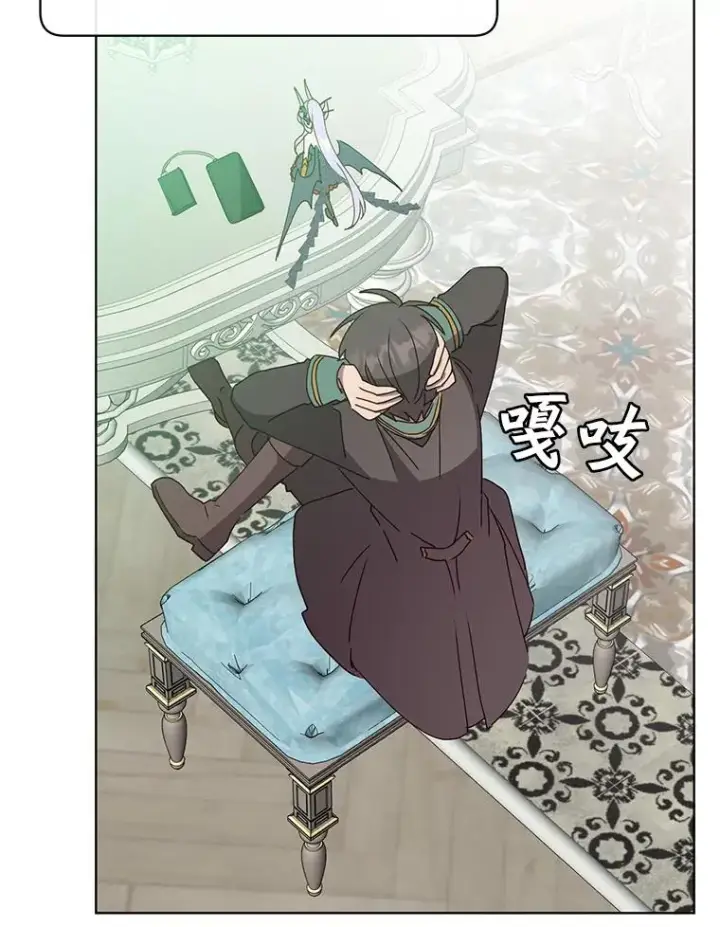 《顶级英雄归来》106.神梦图11