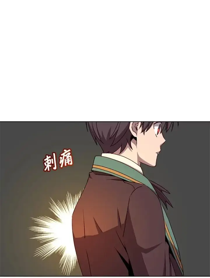 《顶级英雄归来》106.神梦图19