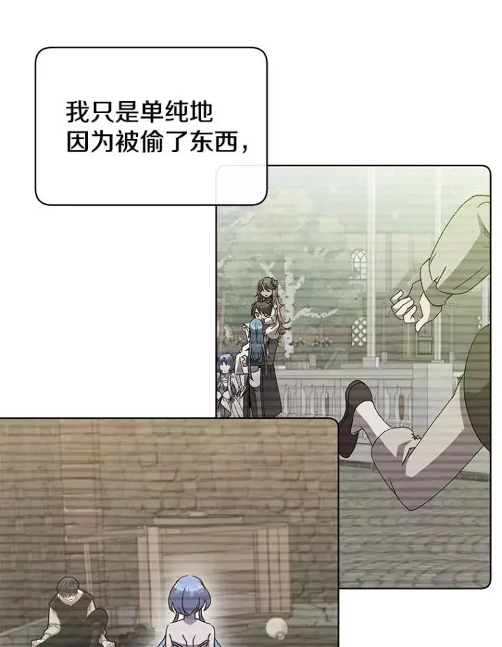 《顶级英雄归来》106.神梦图2