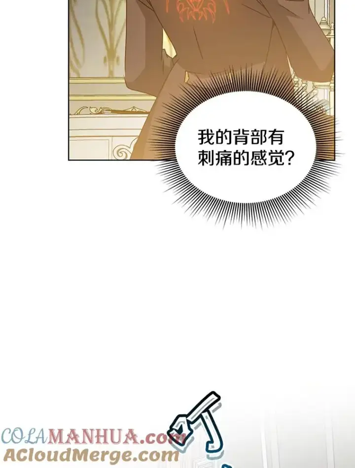 《顶级英雄归来》106.神梦图21