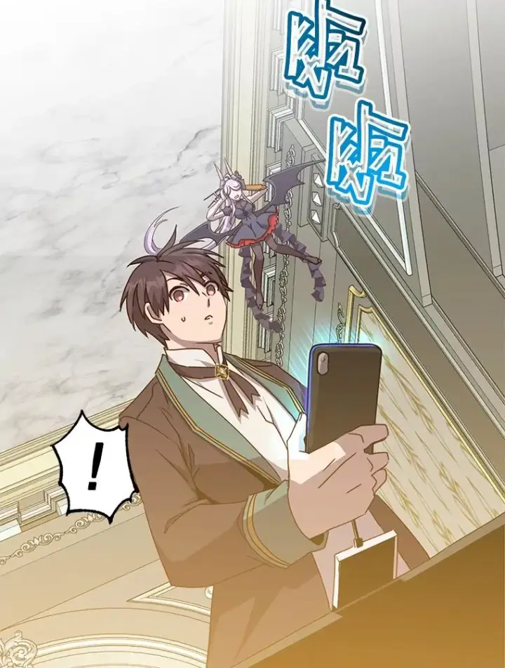 《顶级英雄归来》106.神梦图22