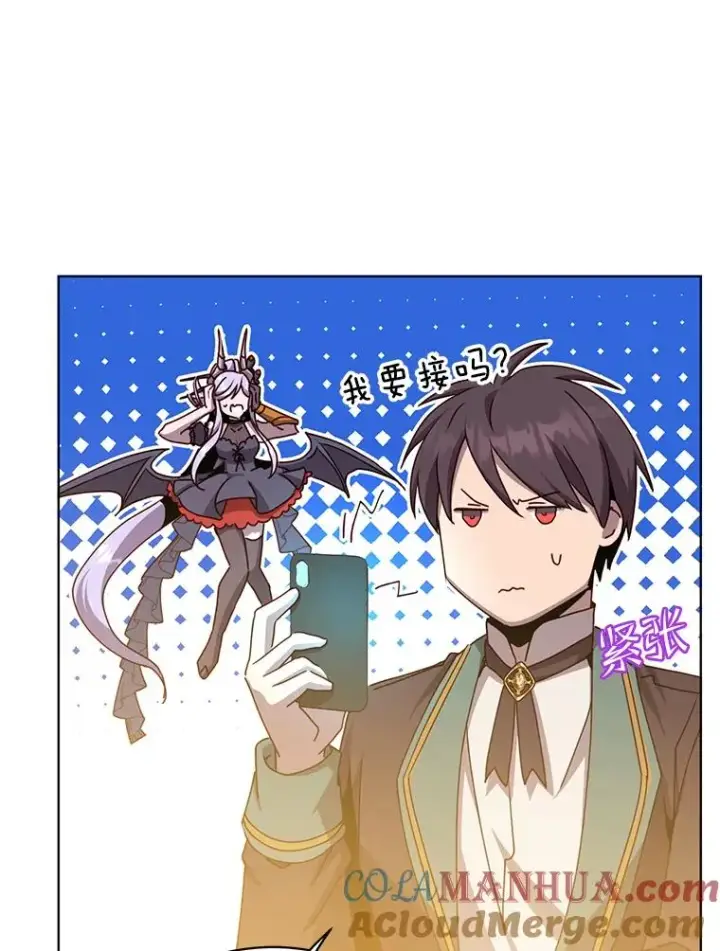 《顶级英雄归来》106.神梦图25