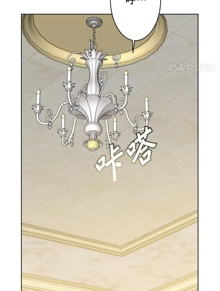 《顶级英雄归来》106.神梦图27