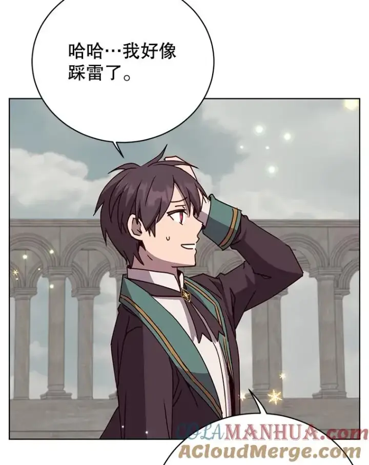 《顶级英雄归来》106.神梦图37
