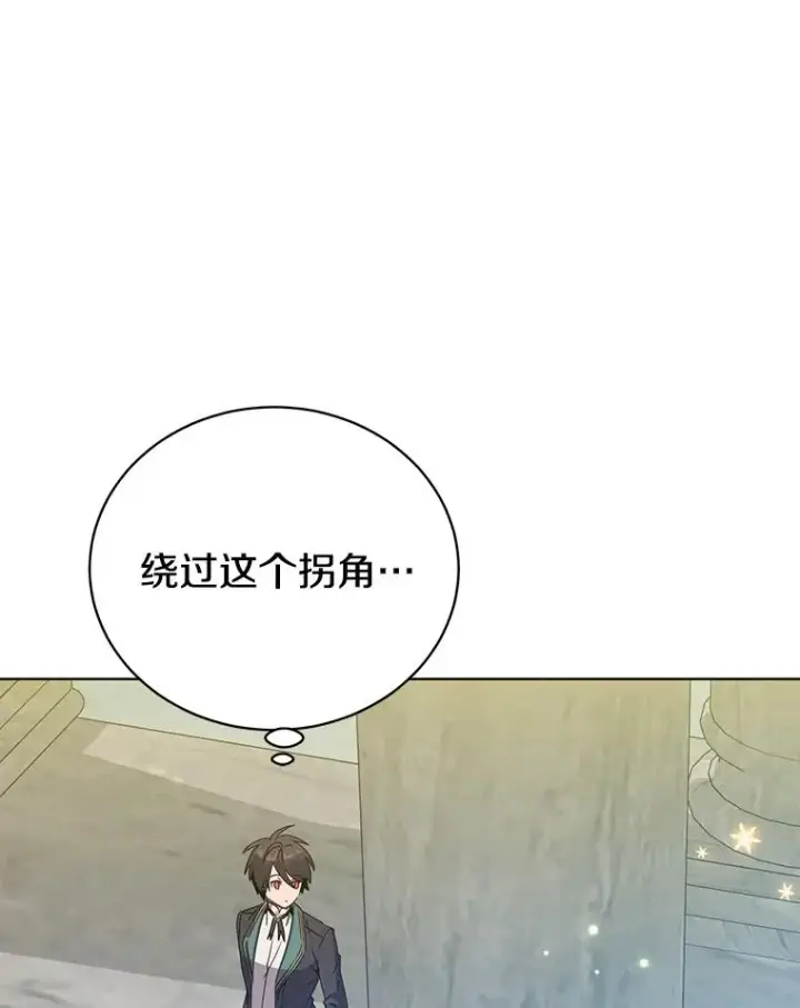 《顶级英雄归来》106.神梦图42