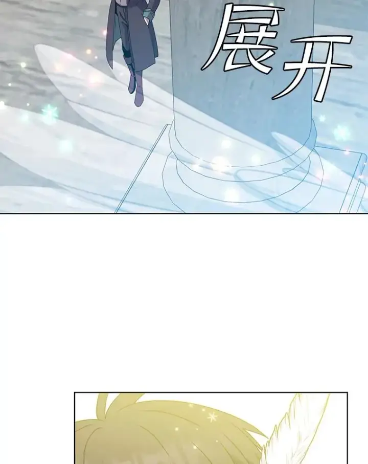 《顶级英雄归来》106.神梦图43