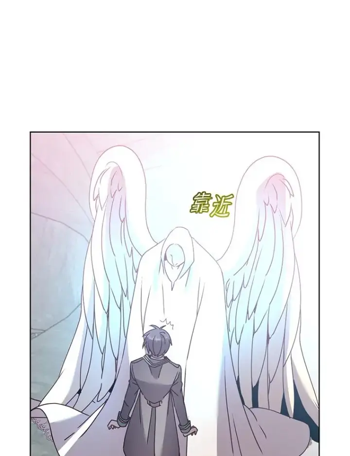 《顶级英雄归来》106.神梦图47