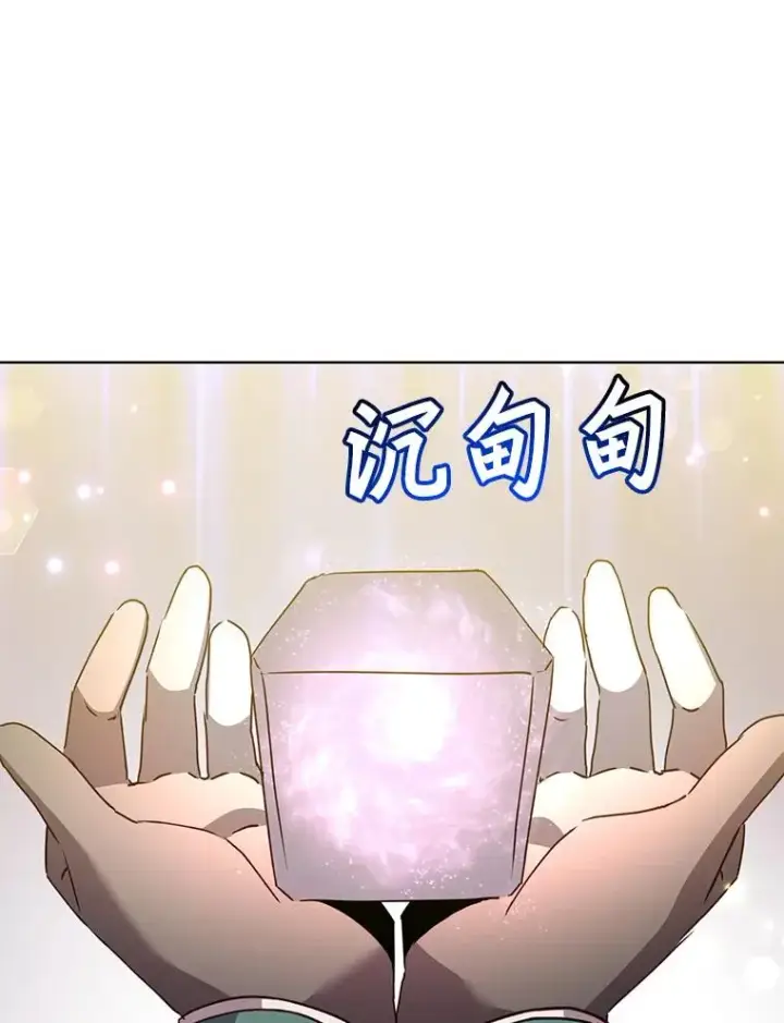 《顶级英雄归来》106.神梦图52