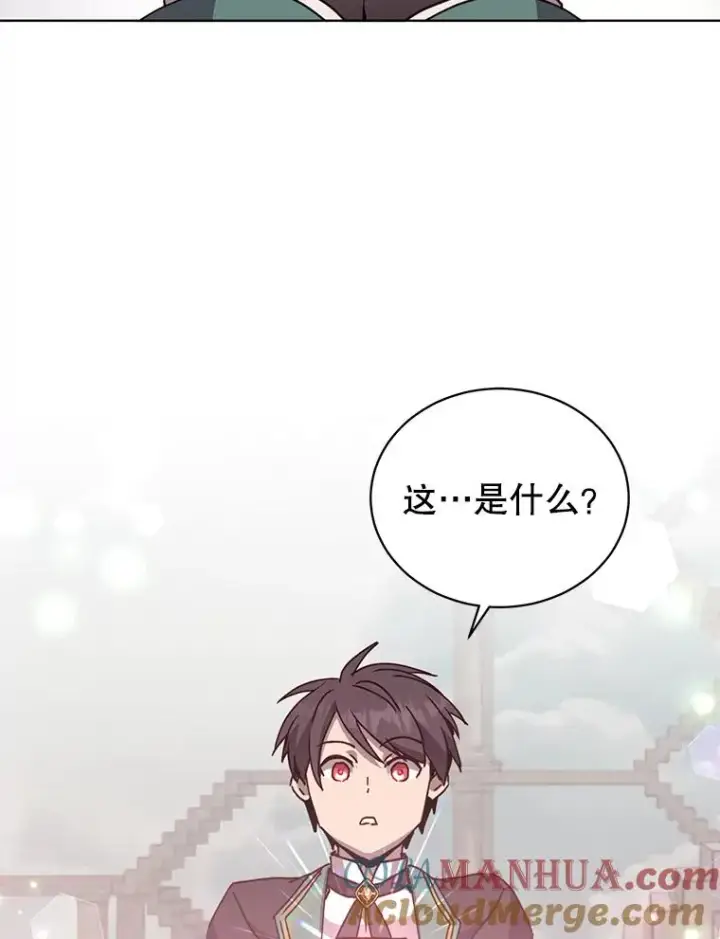 《顶级英雄归来》106.神梦图53