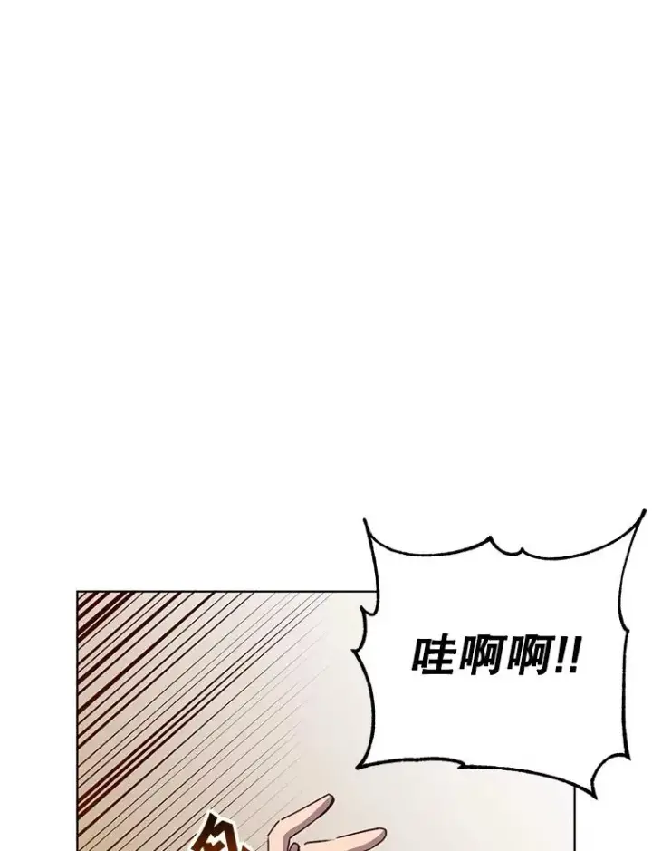 《顶级英雄归来》106.神梦图56