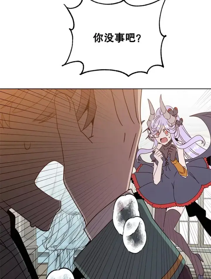 《顶级英雄归来》106.神梦图60