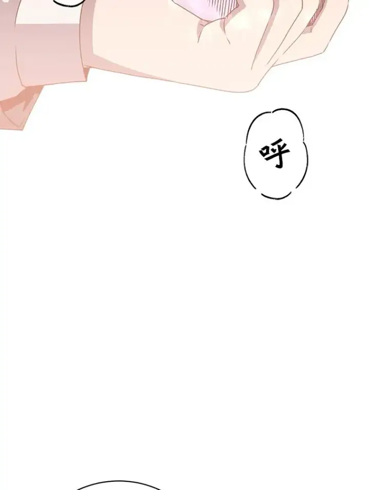 《顶级英雄归来》106.神梦图62