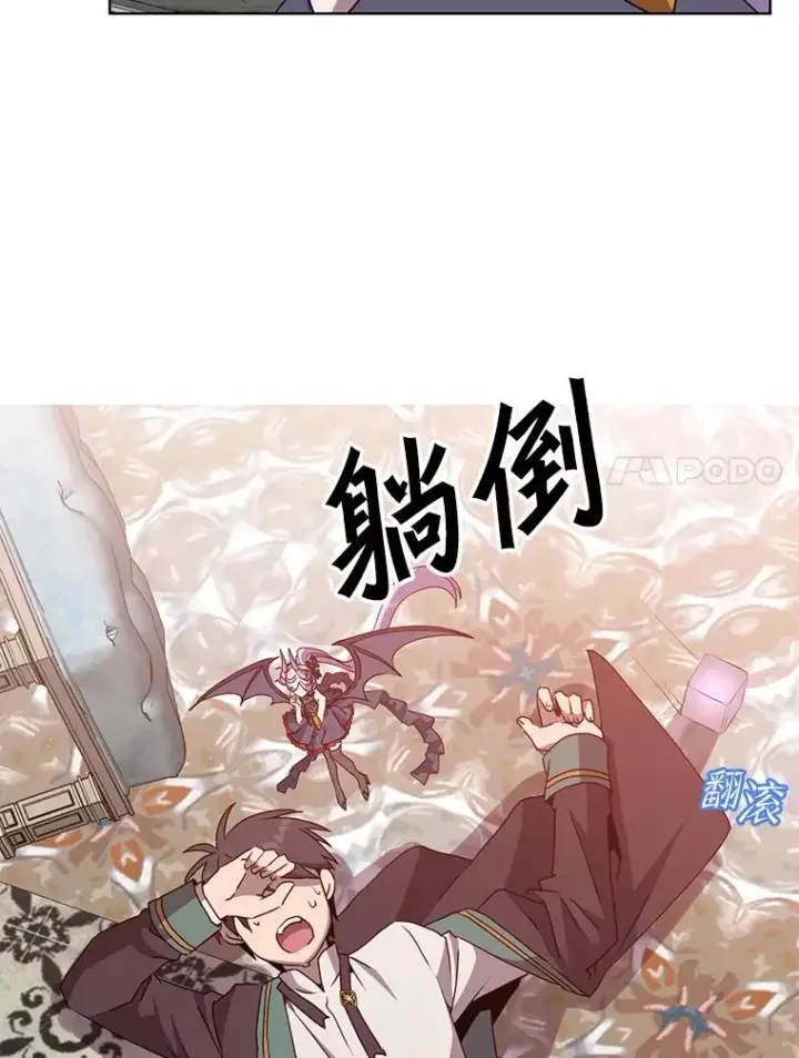 《顶级英雄归来》106.神梦图64
