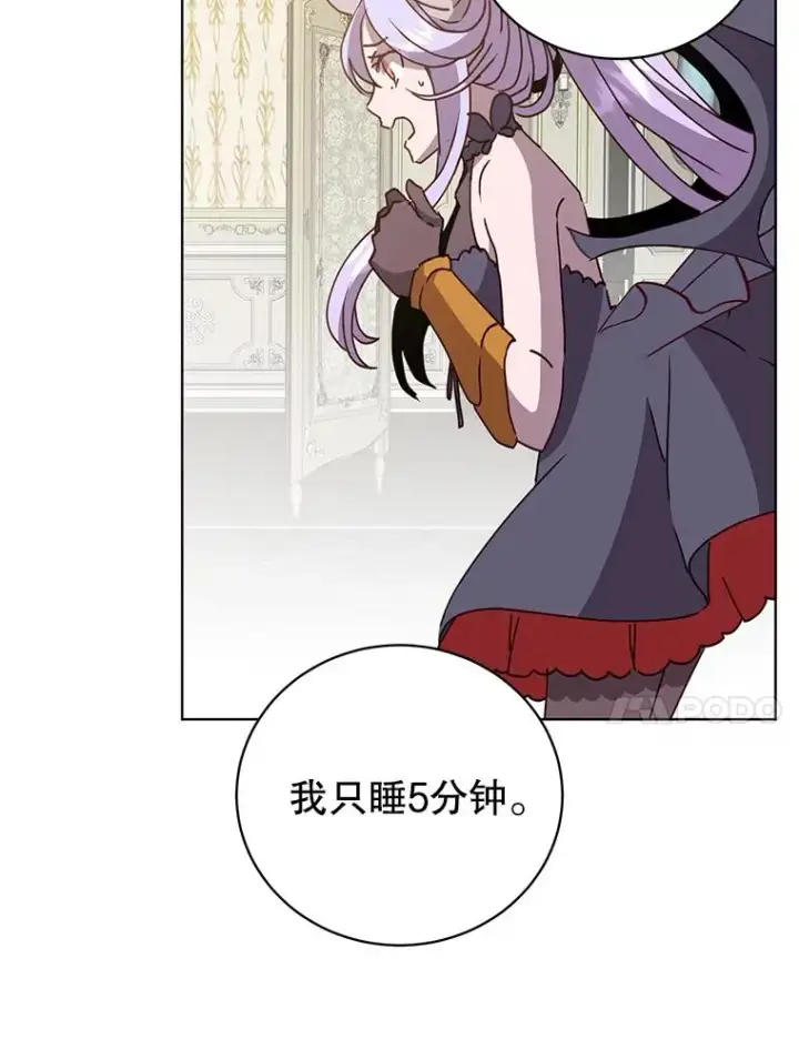 《顶级英雄归来》106.神梦图67