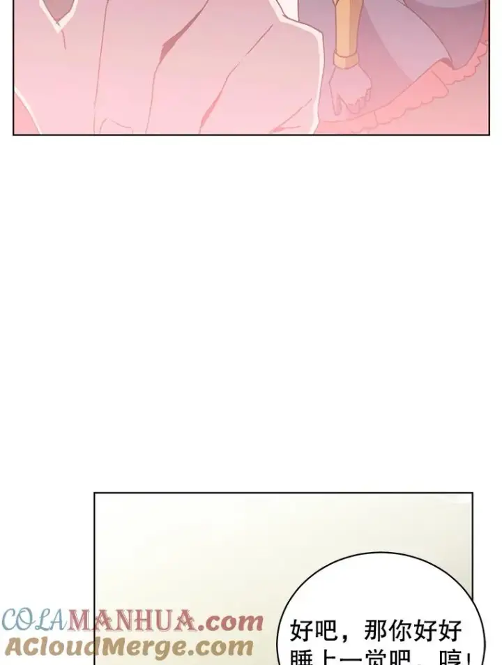 《顶级英雄归来》106.神梦图69