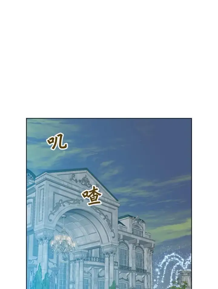 《顶级英雄归来》106.神梦图71