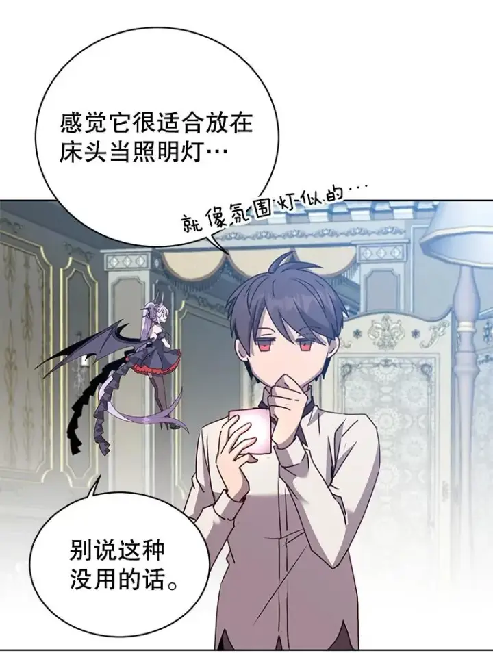 《顶级英雄归来》106.神梦图78